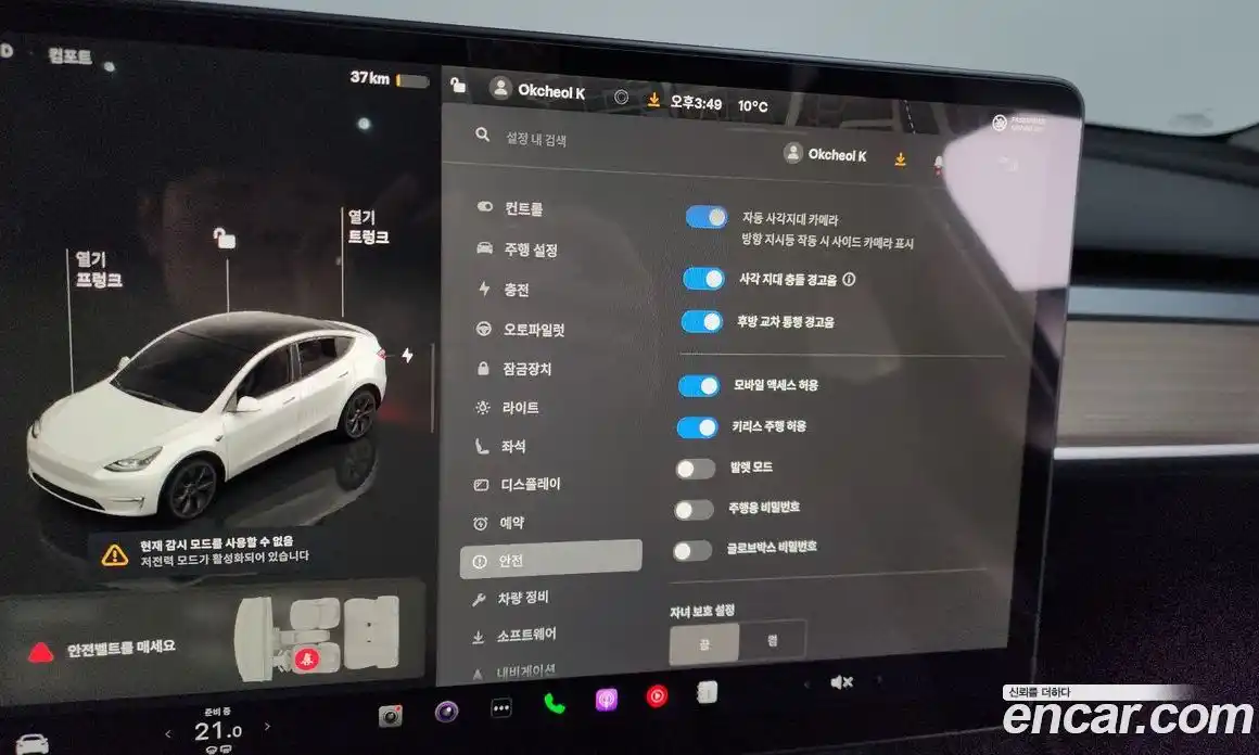 Tesla Model Y 2024 0.2 гидро в Москве № 231644, фото 16