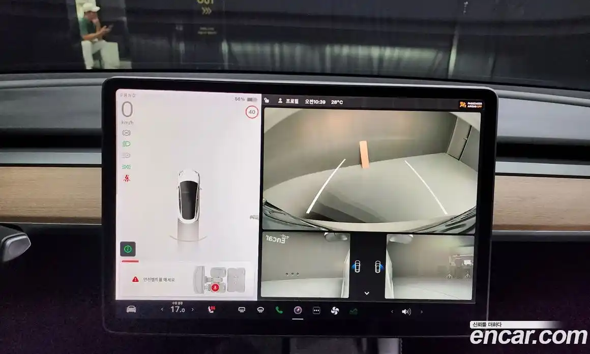 Tesla Model 3 2021 0.2 гидро в Москве № 231822, фото 15