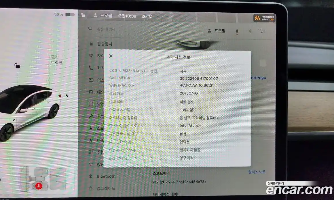 Tesla Model 3 2021 0.2 гидро в Москве № 231822, фото 16