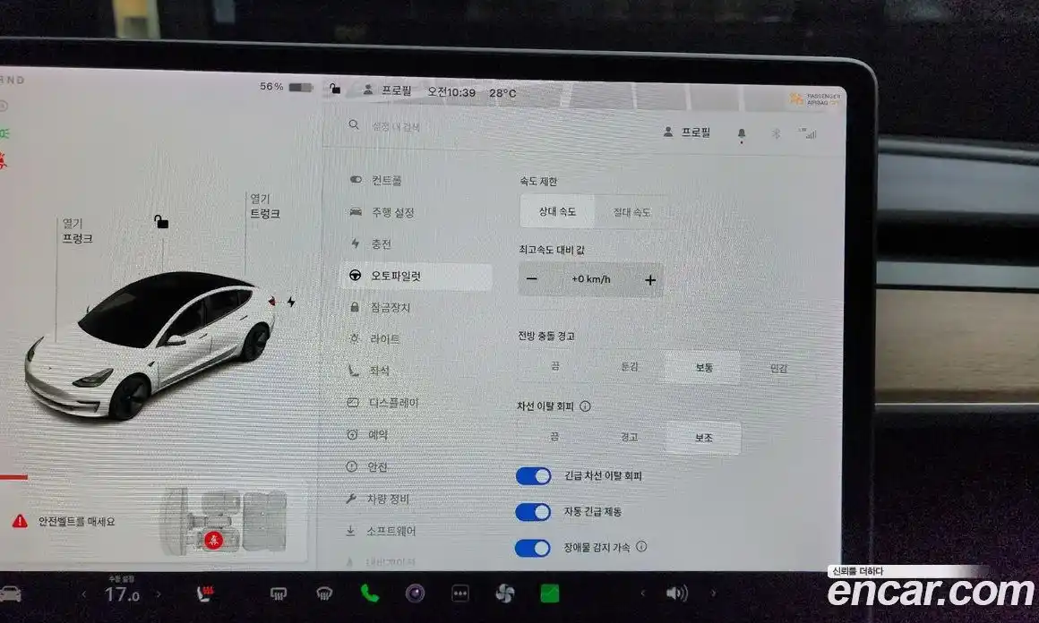 Tesla Model 3 2021 0.2 гидро в Москве № 231822, фото 17