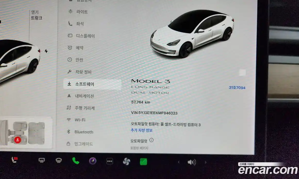Tesla Model 3 2021 0.2 гидро в Москве № 231822, фото 8