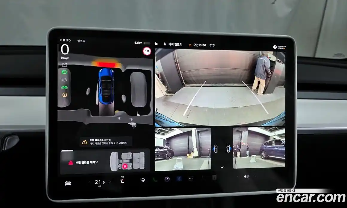 Tesla Model Y 2023 0.2 гидро в Москве № 231882, фото 15