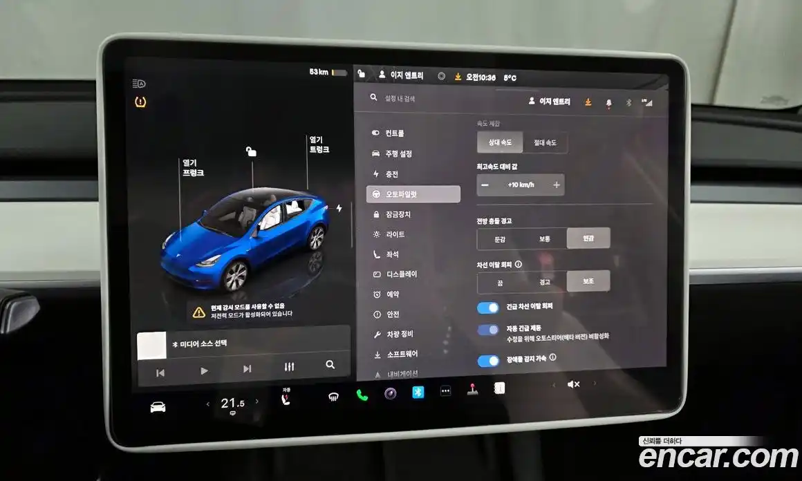 Tesla Model Y 2023 0.2 гидро в Москве № 231882, фото 16