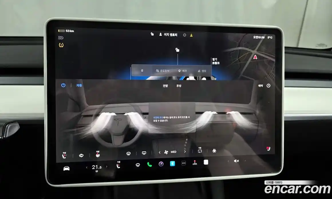 Tesla Model Y 2023 0.2 гидро в Москве № 231882, фото 18