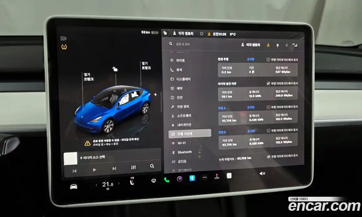 Tesla Model Y 2023 0.2 гидро в Москве № 231882, фото 8