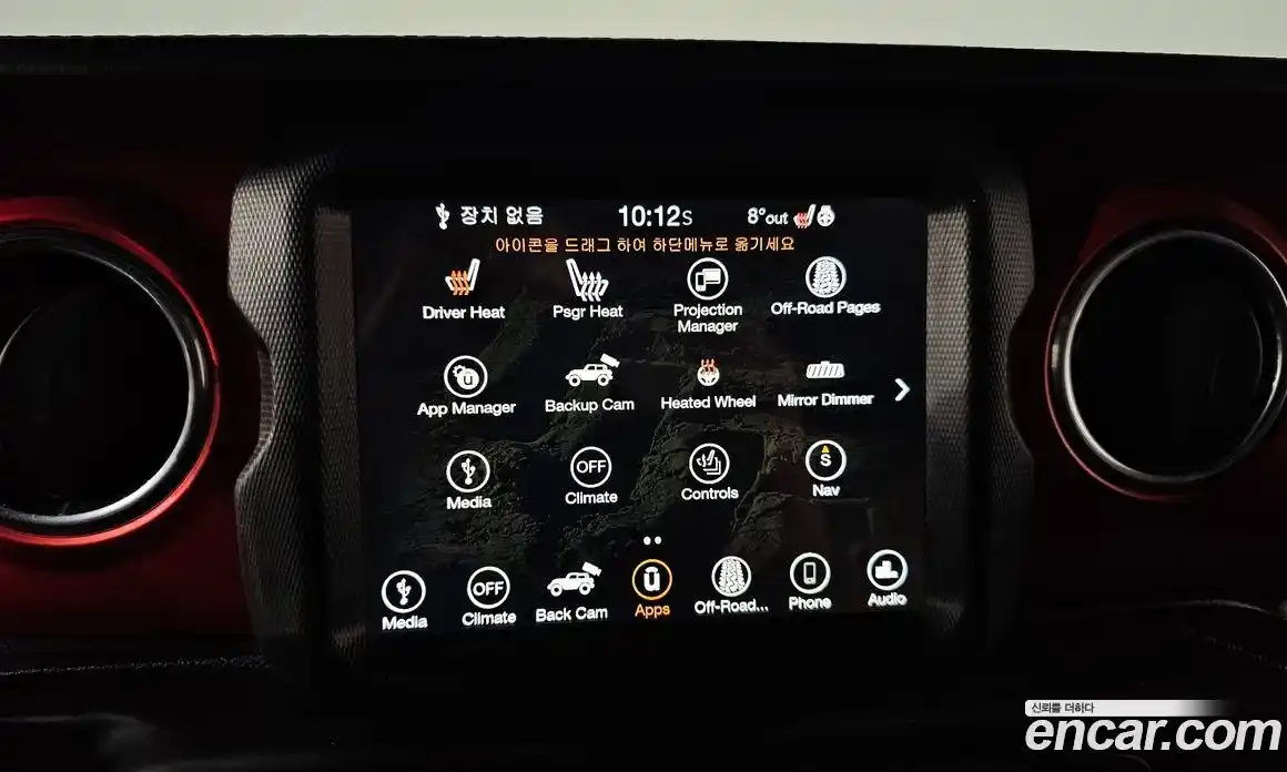 Jeep Wrangler 2021 2.0 гидро в Москве № 232328, фото 17