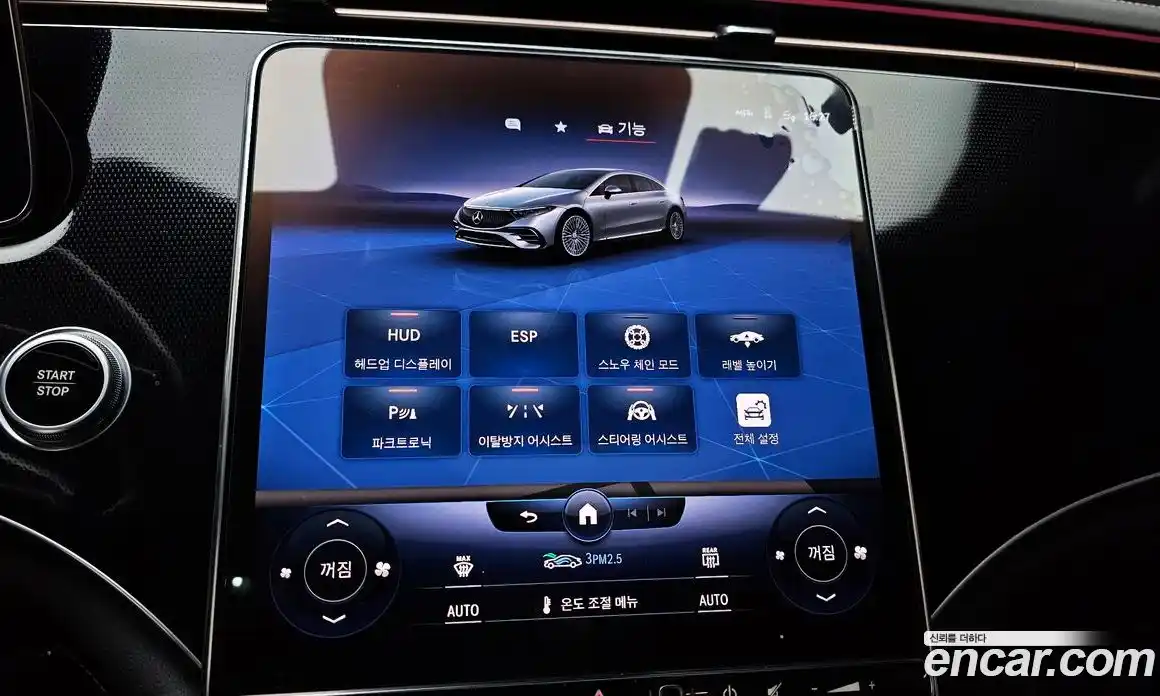 Mercedes-Benz EQS 2022 0.3 гидро в Москве № 240195, фото 18