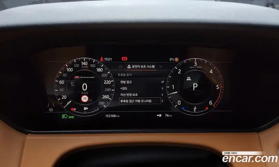 Land Rover Range-Rover Velar 2019 3.0 гидро в Москве № 252745, фото 8