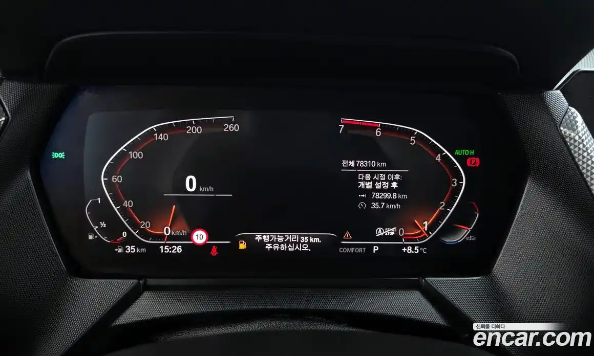 BMW 2-Series 2022 2.0 гидро в Москве № 260177, фото 8