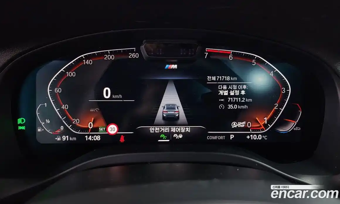 BMW X4 2023 2.0 гидро в Москве № 283650, фото 8