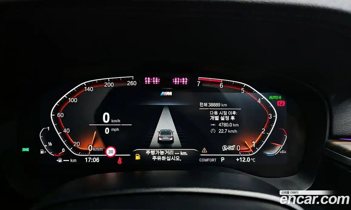 BMW 5-Series 2021 2.0 гидро в Москве № 303254, фото 8