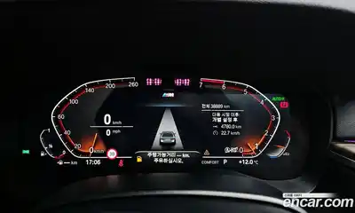 BMW 5-Series 2021 2.0 гидро в Москве № 303254, миниатюра 8