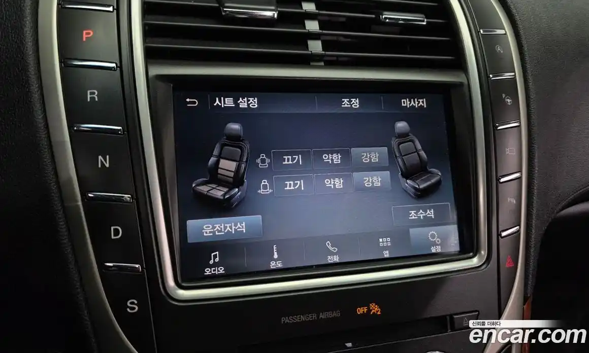 Lincoln Nautilus 2020 2.7 гидро в Москве № 304092, фото 16