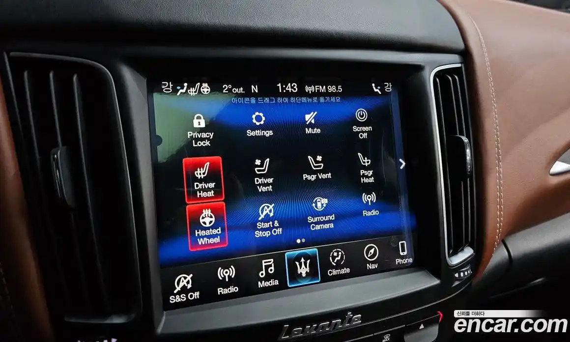 Maserati Levante 2020 3.0 гидро в Москве № 304542, фото 17