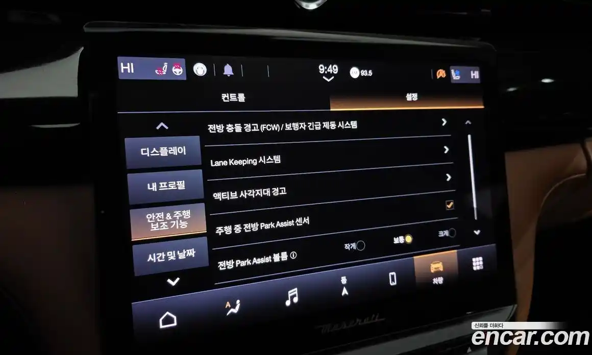 Maserati Quattroporte 2023 3.0 гидро в Москве № 304550, фото 17