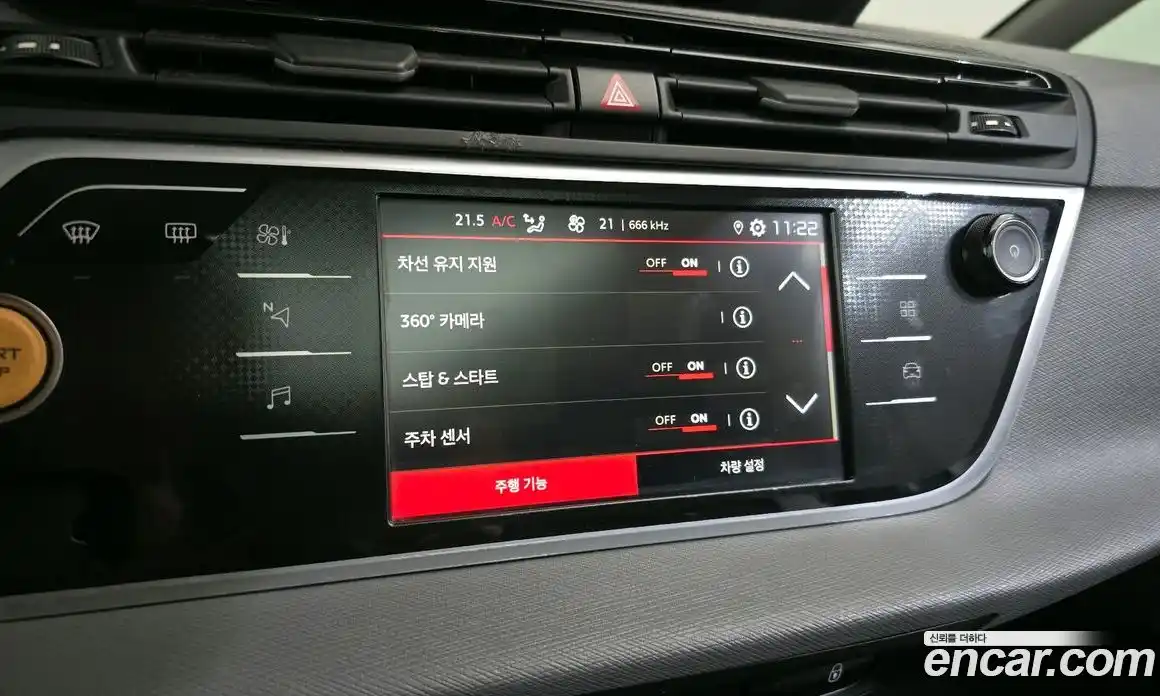 Citroen C4 Spacetourer 2019 2.0 гидро в Москве № 407657, фото 15