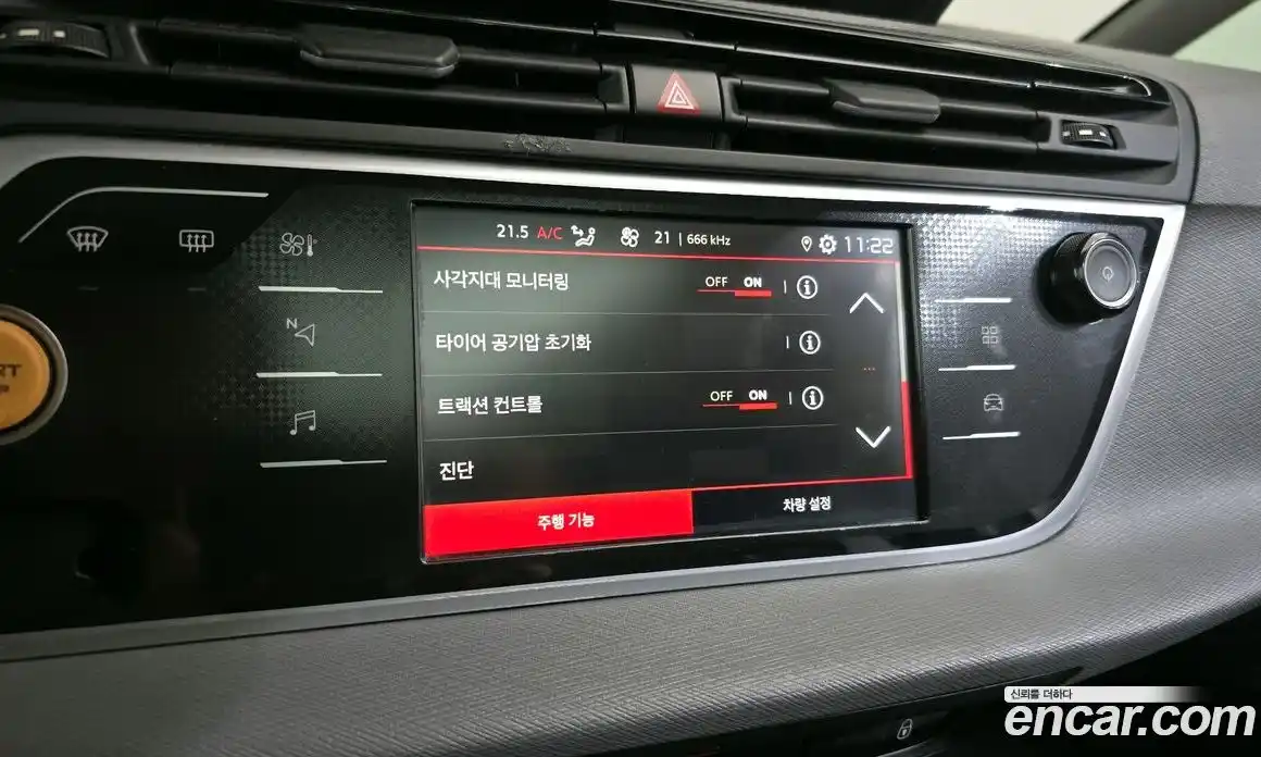 Citroen C4 Spacetourer 2019 2.0 гидро в Москве № 407657, фото 16