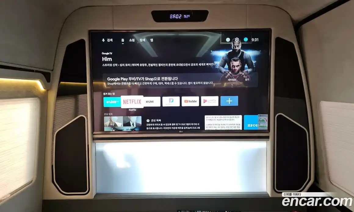 Mercedes-Benz Sprinter 2019 3.0 гидро в Москве № 466238, фото 19