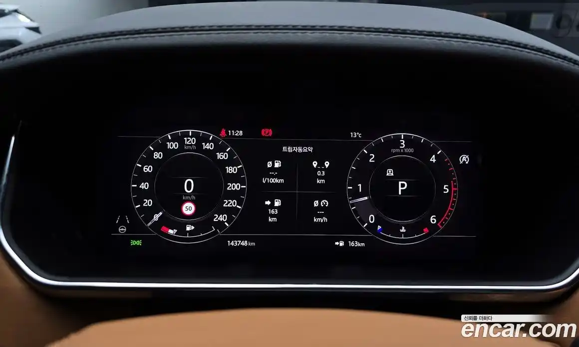 Land Rover Range-Rover 2021 3.0 гидро в Москве № 499020, фото 8