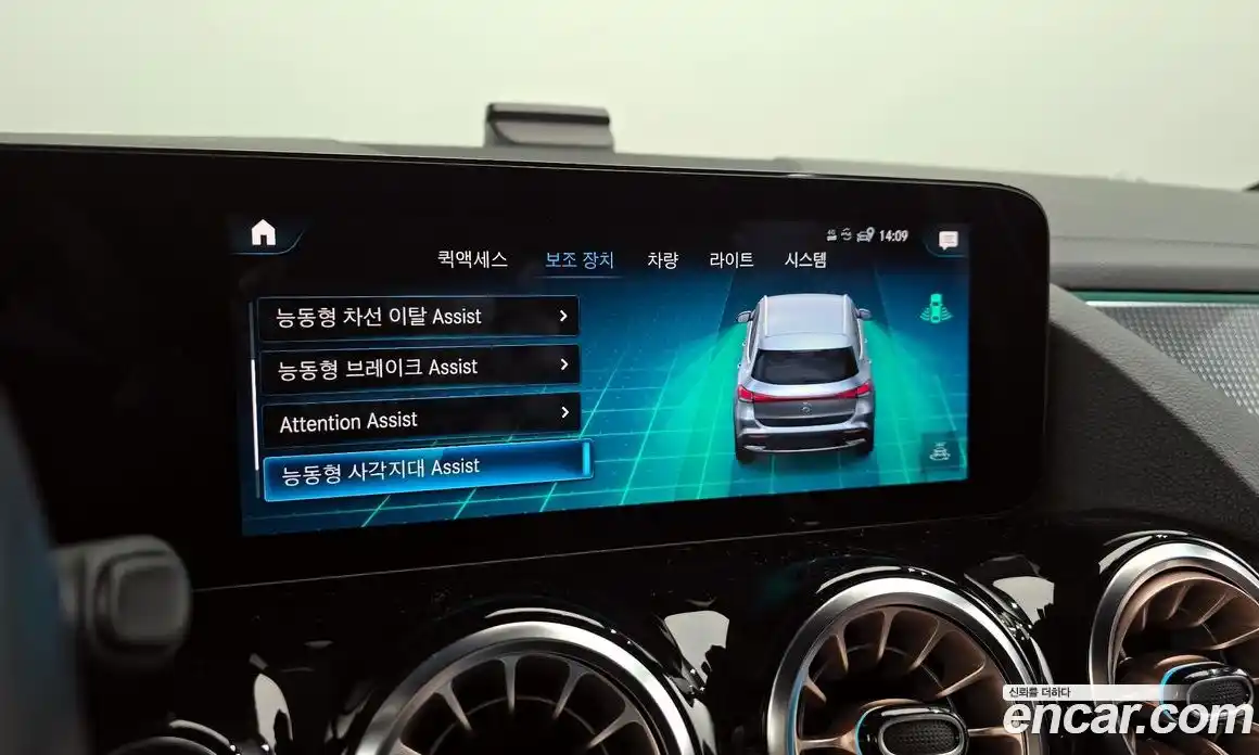 Mercedes-Benz EQA 2021 0.2 гидро в Москве № 542045, фото 16