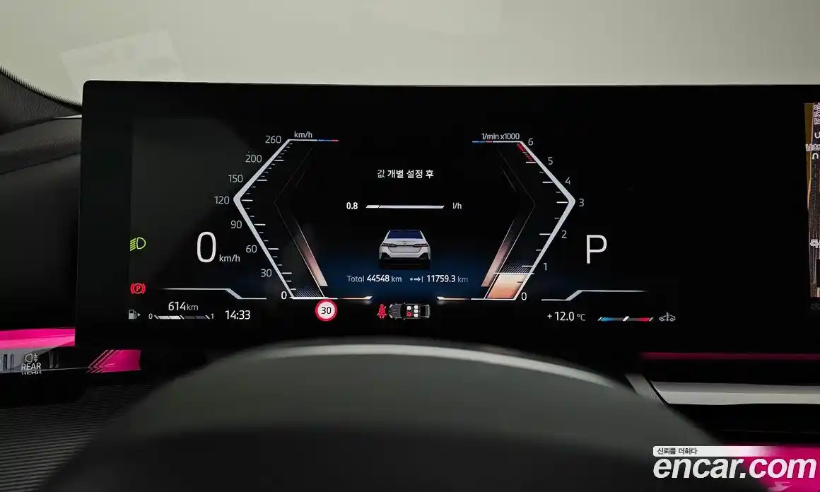 BMW 5-Series 2025 2.0 гидро в Москве № 621399, фото 8