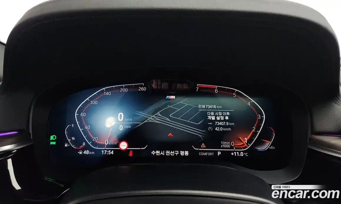 BMW 5-Series 2021 2.0 гидро в Москве № 622154, фото 8