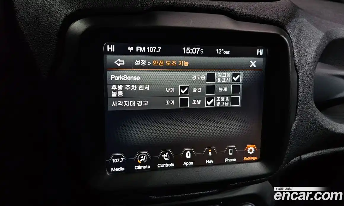 Jeep Renegade 2019 2.4 гидро в Москве № 826578, фото 19