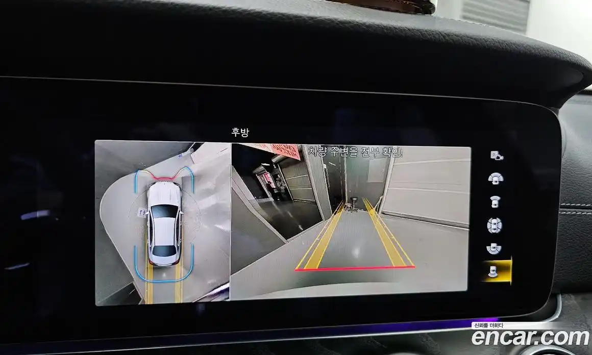 Mercedes-Benz E-Class 2022 1.9 гидро, фото 15