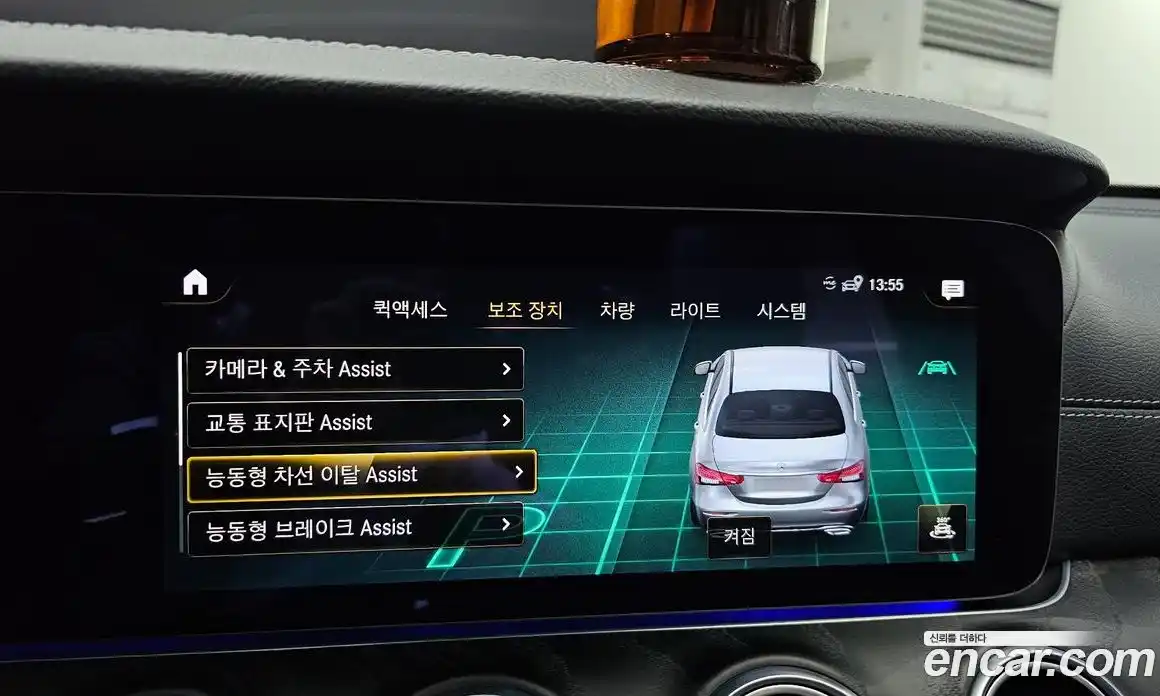 Mercedes-Benz E-Class 2022 1.9 гидро, фото 16