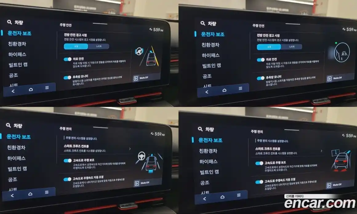 Hyundai Kona 2024 1.6 Автомат в Москве № 926766, фото 14