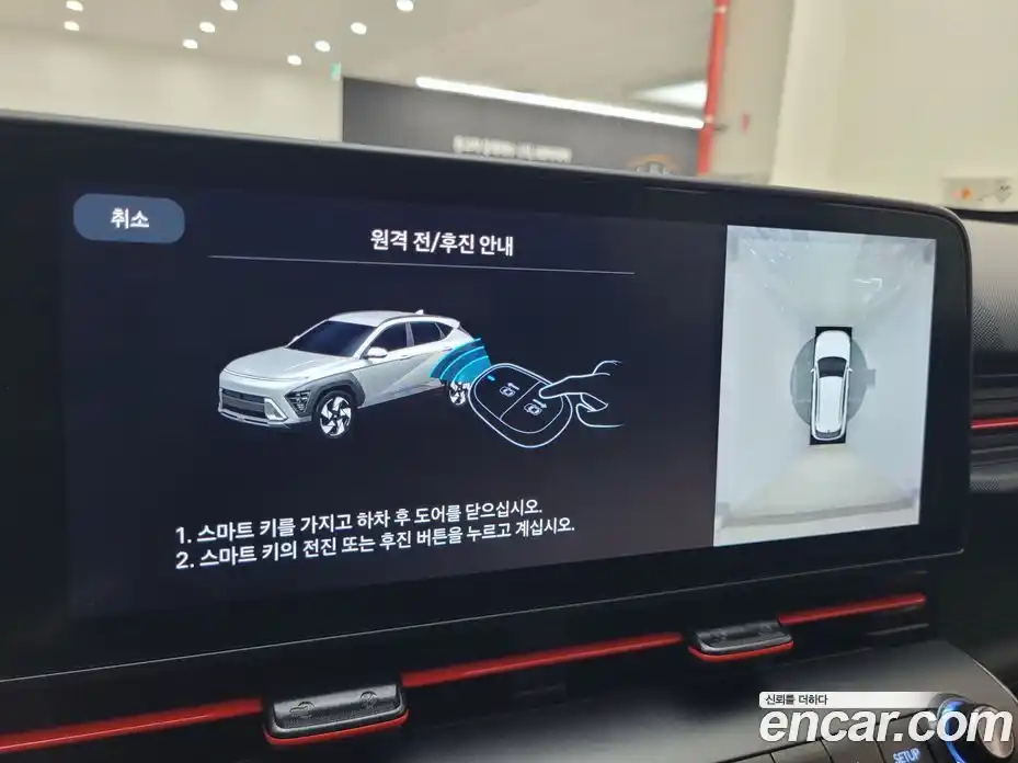 Hyundai Kona 2024 1.6 Автомат в Москве № 926766, фото 15