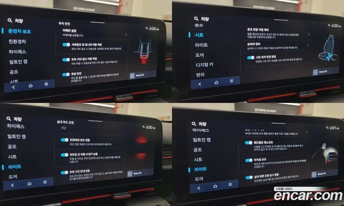 Hyundai Kona 2024 1.6 Автомат в Москве № 926766, фото 16