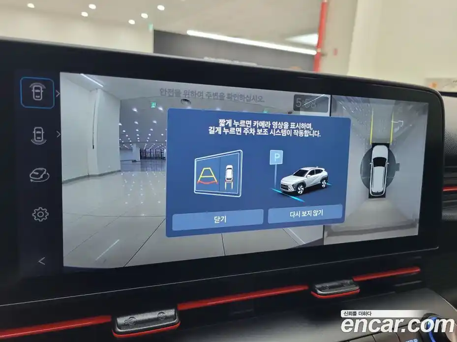 Hyundai Kona 2024 1.6 Автомат в Москве № 926766, фото 19