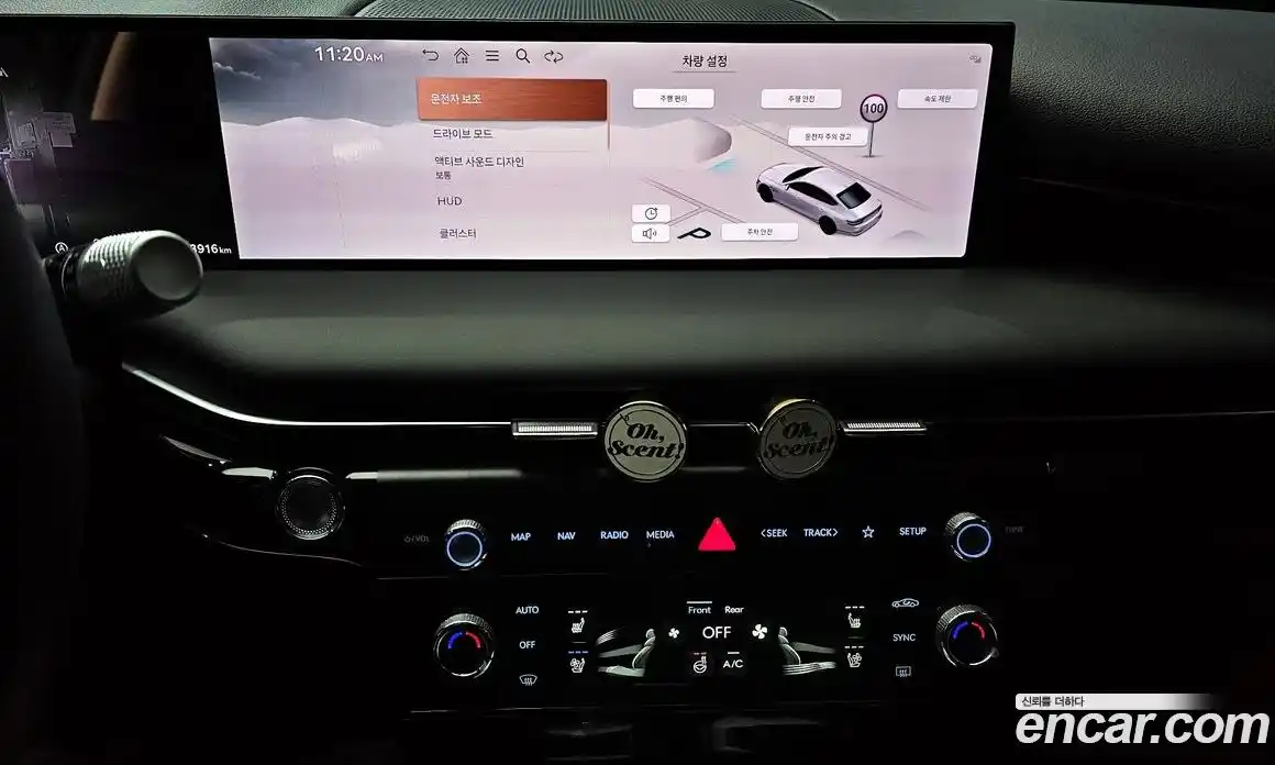 Genesis G80 2024 2.5 гидро, фото 14
