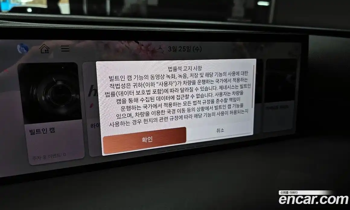 Genesis G80 2024 2.5 гидро, фото 16