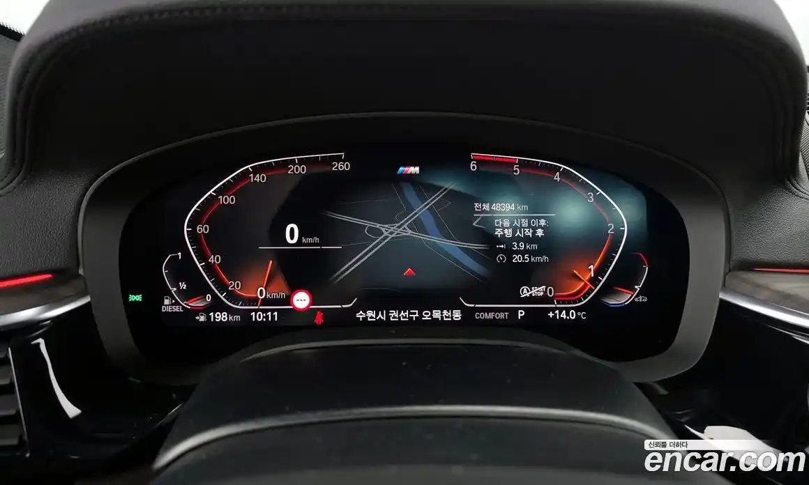 BMW 6-Series 2020 2.0 гидро в Москве № 968338, фото 8
