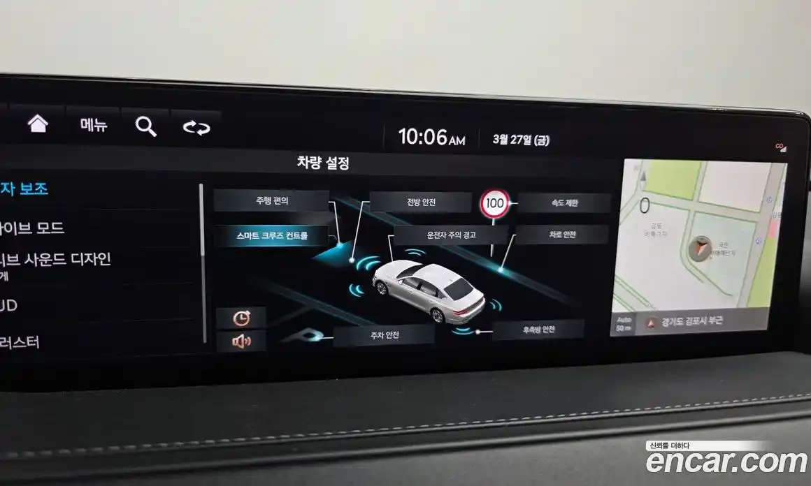 Genesis G80 2023 3.5 Автомат в Москве № 973190, фото 15