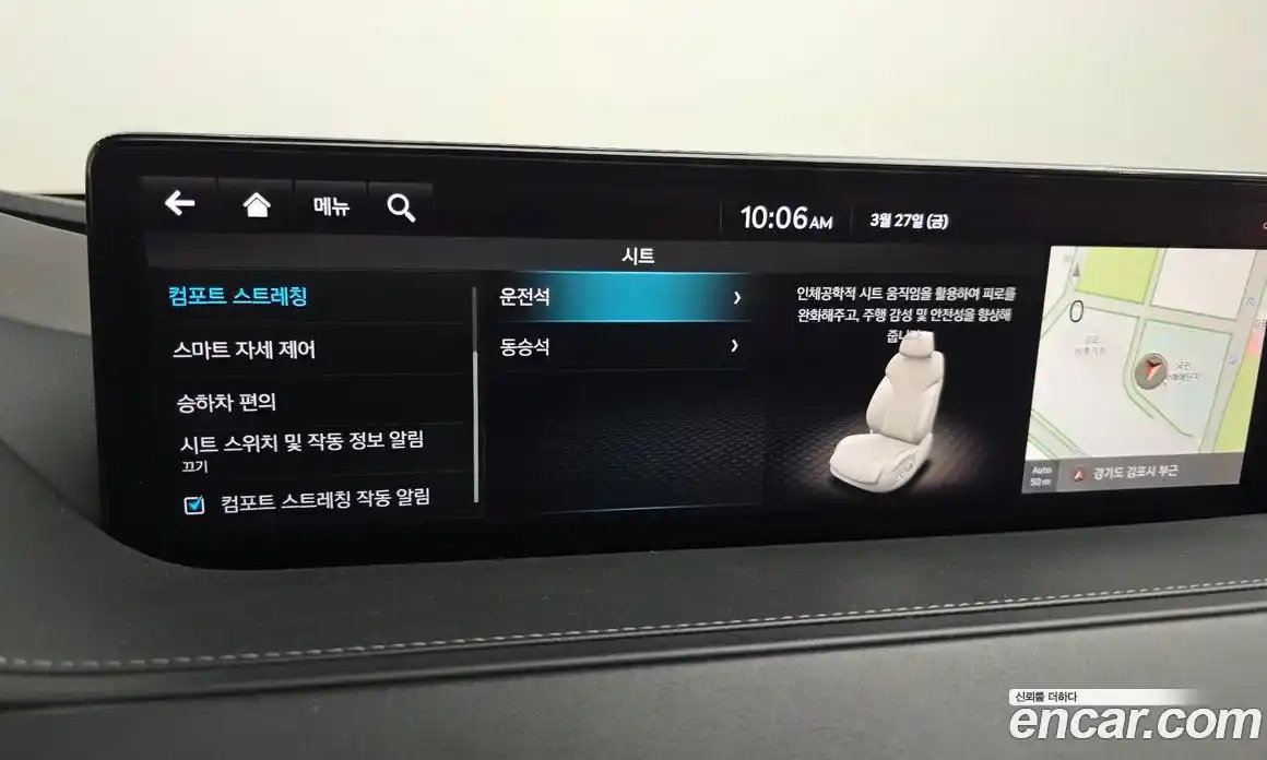 Genesis G80 2023 3.5 Автомат в Москве № 973190, фото 16