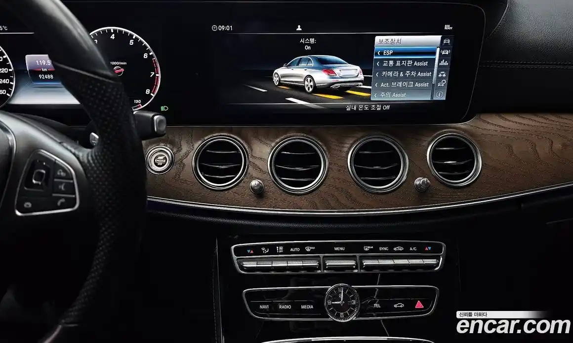 Mercedes-Benz E-Class 2018 2.0 гидро в Москве № 1006528, фото 14