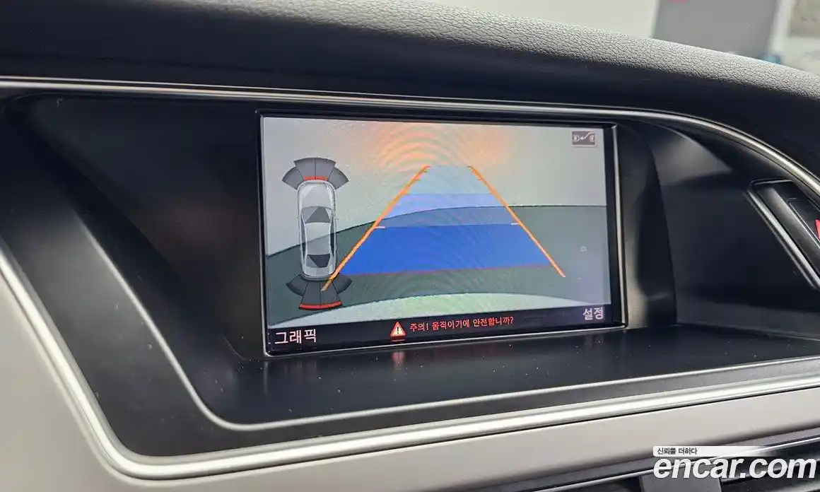 Audi A4 2014 2.0 Автомат в Москве № 1007988, фото 14