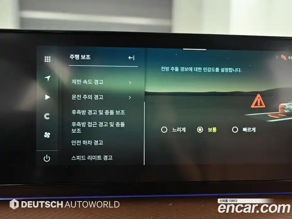 SsangYong Torres 2024 1.5 Автомат в Москве № 1010410, фото 17