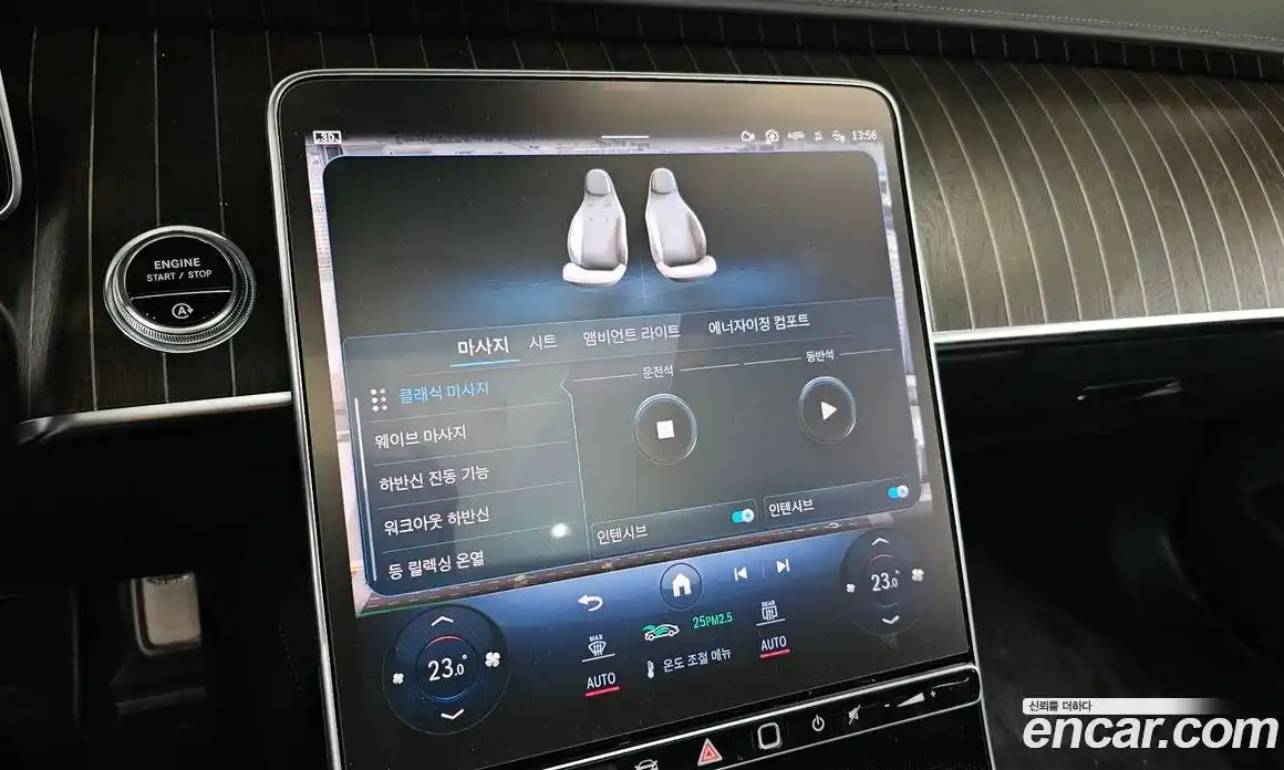 Mercedes-Benz S-Class 2022 4.0 гидро в Москве № 141838, фото 16