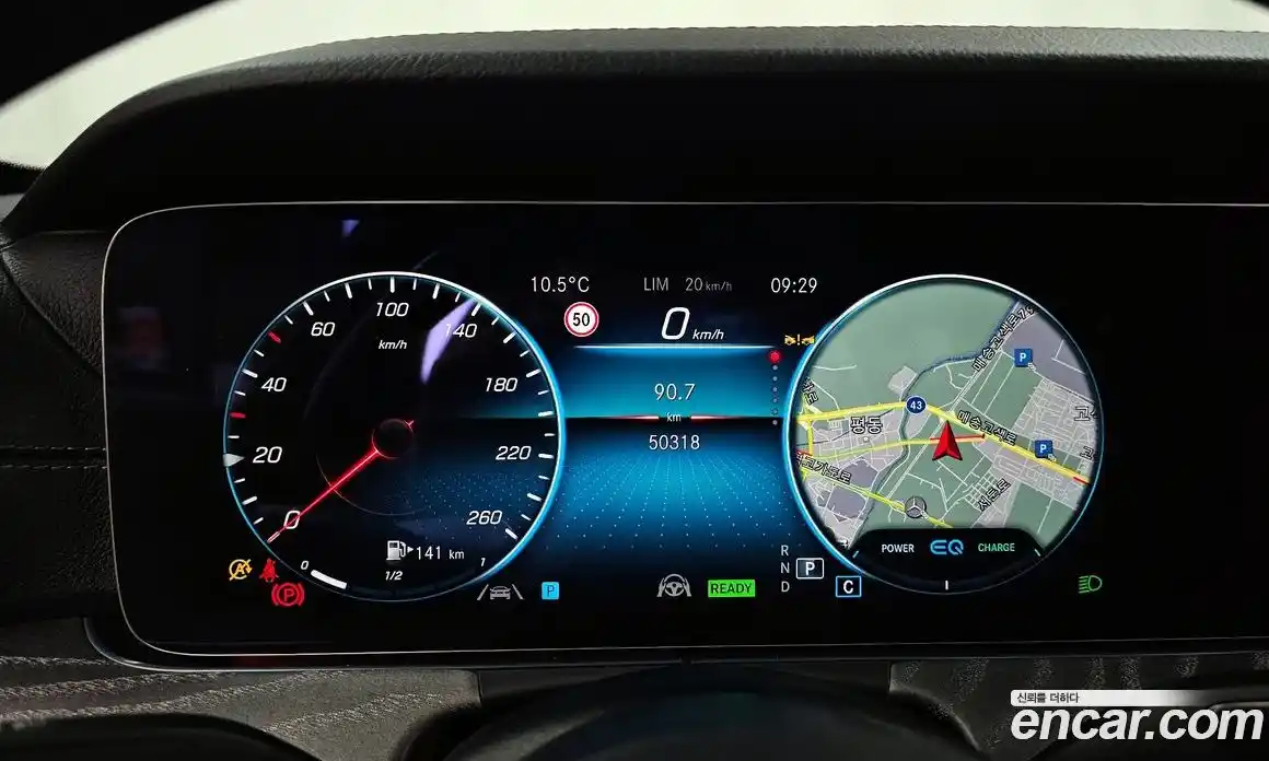 Mercedes-Benz E-Class 2022 2.0 гидро в Москве, фото 8