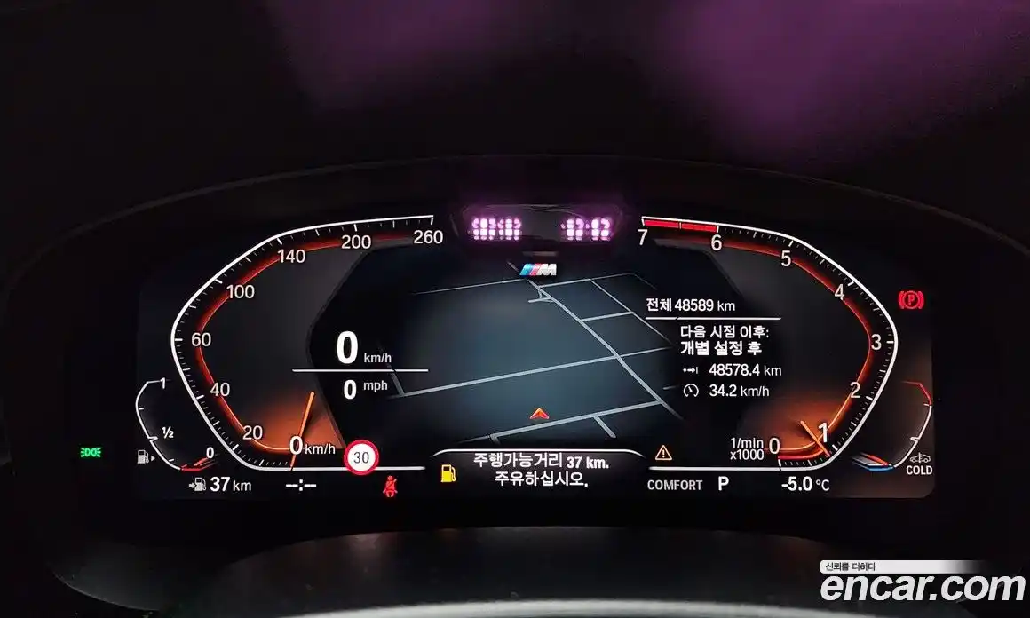 BMW 5-Series 2022 2.0 гидро в Москве № 157223, фото 8