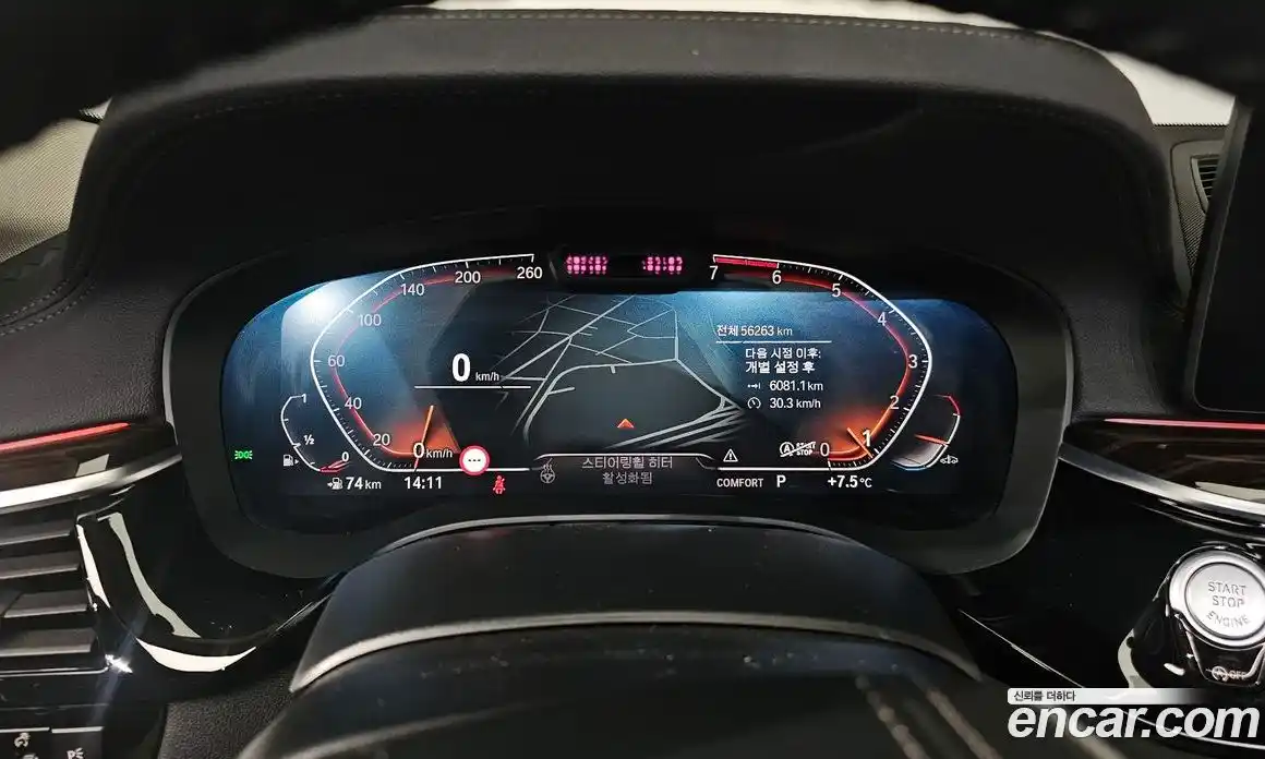 BMW 5-Series 2021 2.0 гидро в Москве № 157647, фото 8