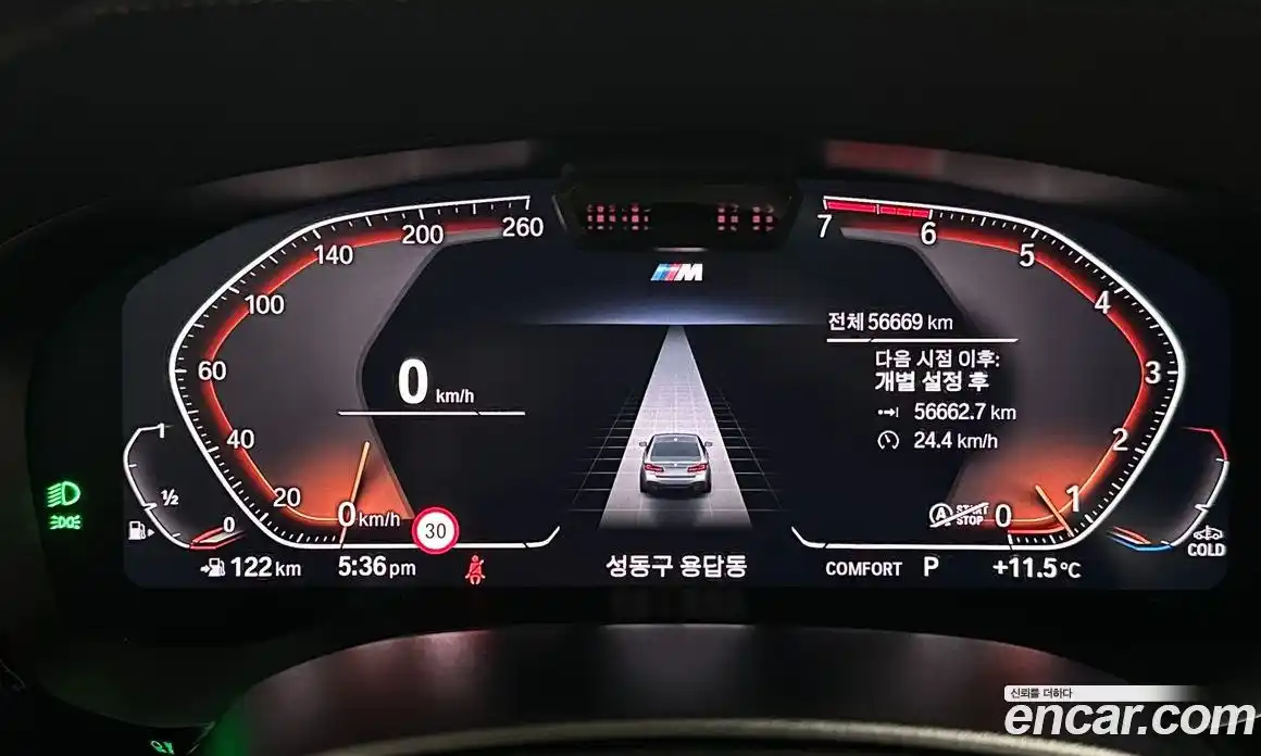 BMW 5-Series 2023 2.0 гидро в Москве, фото 8