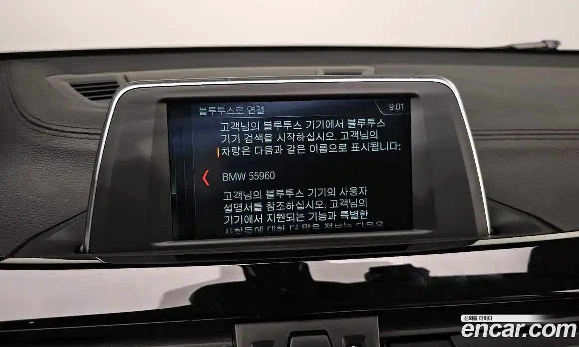 BMW X2 2019 2.0 гидро в Москве, фото 15