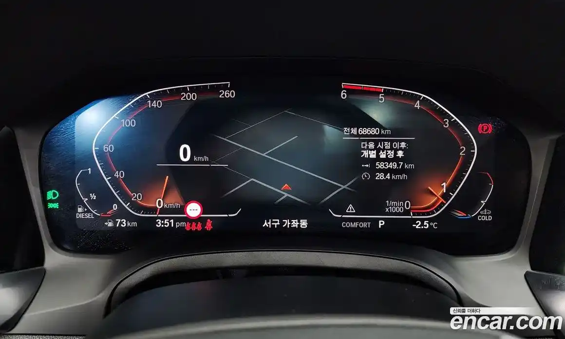 BMW 3-Series 2021 2.0 гидро в Москве № 158167, фото 8