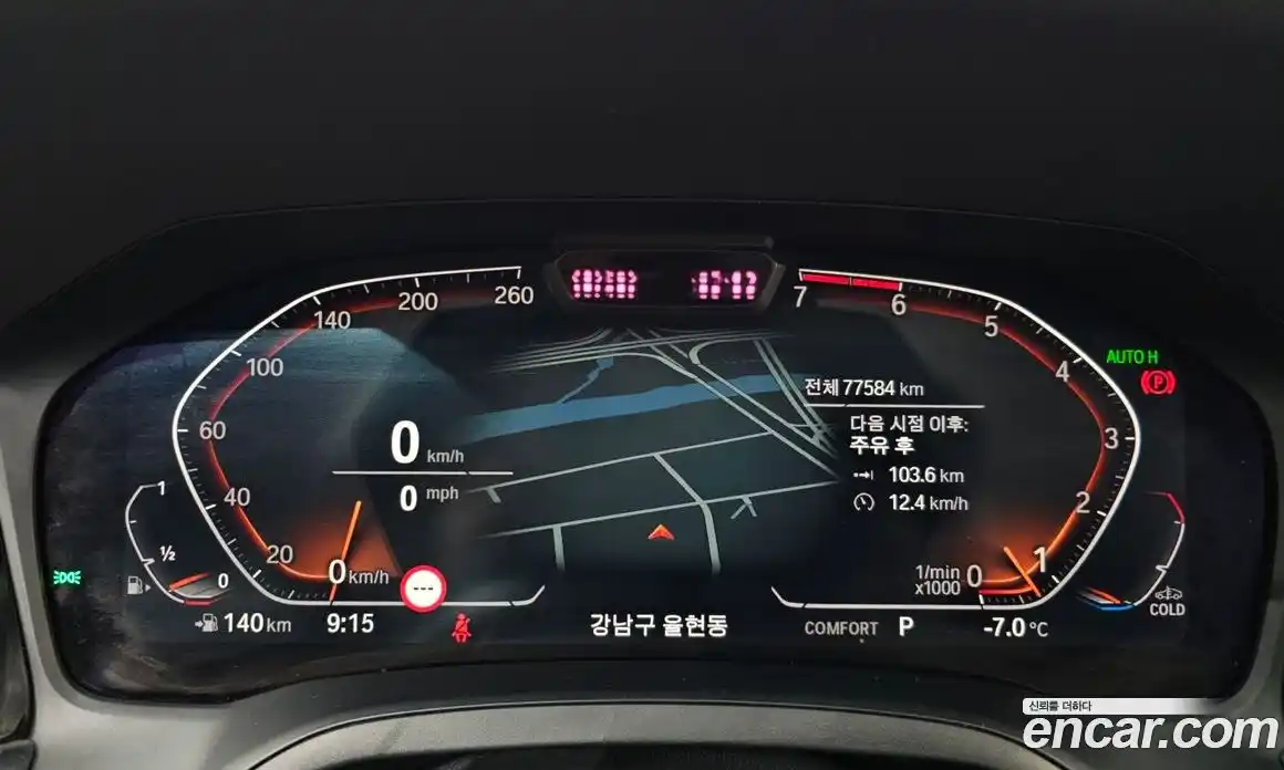BMW 3-Series 2021 2.0 гидро в Москве № 158610, фото 8