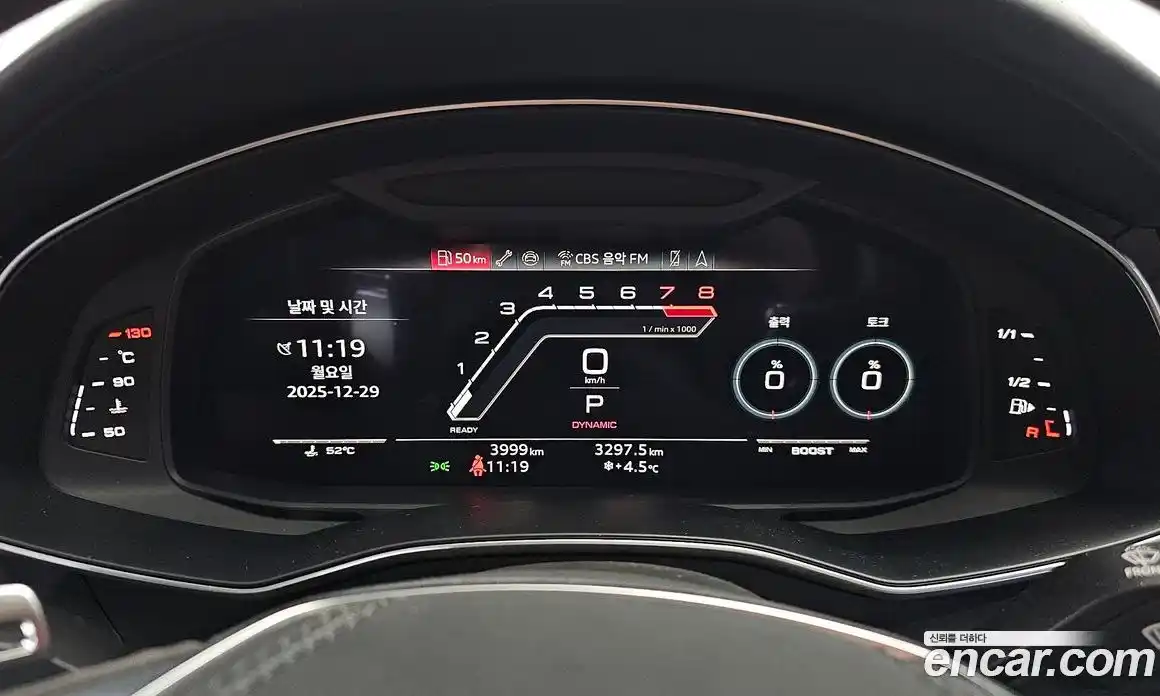 Audi RS7 2025 4.0 гидро в Москве № 162279, фото 8
